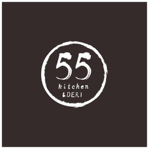 HASEGAWA DESIGN  (Sato1214)さんの新規オープンの飲食店「55kitchen&DELI」のロゴを募集します！への提案