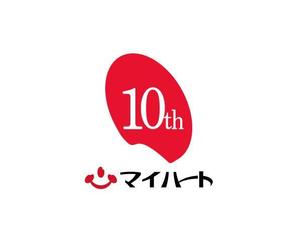 大賀仁弘 (ohgaride)さんの米心石川（食品メーカー）10周年記念ロゴの作成への提案