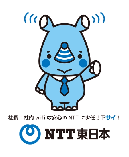 Premiumorangeさんの事例 実績 提案 Ntt東日本長野支店看板用キャラクターを募集します はじめまして今回のコ クラウドソーシング ランサーズ