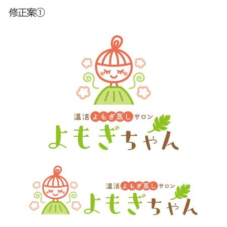 m_mtbooks (m_mtbooks)さんの「よもぎ蒸しサロン」の店名ロゴへの提案