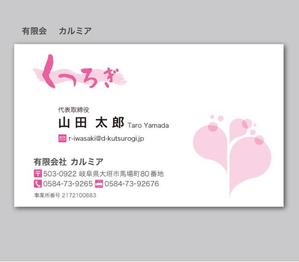 CF-Design (kuma-boo)さんの介護施設 運営法人の名刺デザインへの提案