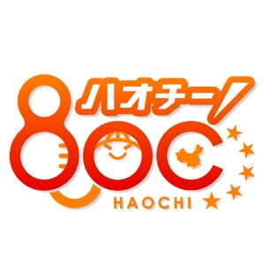 kazubonさんの中華料理のウェブマガジン「80C」ロゴ作成への提案