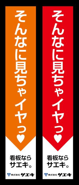 K-Design (kurohigekun)さんのやさしさ溢れる自社の看板(弊社看板)への提案