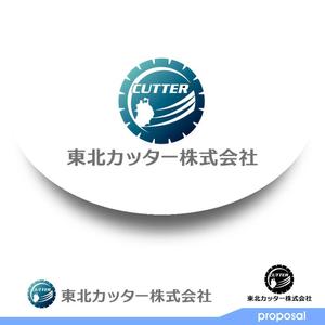 ark-media (ark-media)さんの建設業　舗装切断工事会社「東北カッター」の新しいロゴへの提案