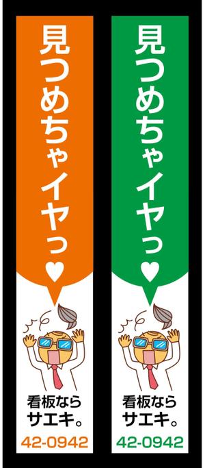 K-Design (kurohigekun)さんのやさしさ溢れる自社の看板(弊社看板)への提案