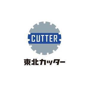 ATARI design (atari)さんの建設業　舗装切断工事会社「東北カッター」の新しいロゴへの提案