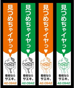 K-Design (kurohigekun)さんのやさしさ溢れる自社の看板(弊社看板)への提案