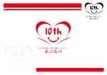 AliCE  Design (yoshimoto170531)さんの米心石川（食品メーカー）10周年記念ロゴの作成への提案