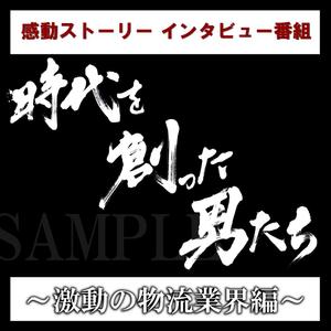 株式会社ＲｅＹＯＵ (reyou)さんのポッドキャスト番組の表紙（アイコン）のデザインをお願いします。への提案