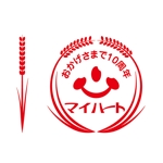 ente_001さんの米心石川（食品メーカー）10周年記念ロゴの作成への提案