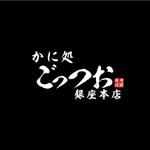 Mac-ker (mac-ker)さんのかに食べ放題　飲食店　のロゴへの提案