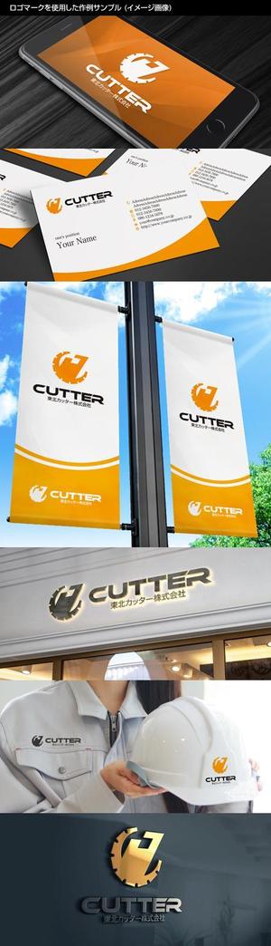 Thunder Gate design (kinryuzan)さんの建設業　舗装切断工事会社「東北カッター」の新しいロゴへの提案