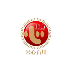 taguriano (YTOKU)さんの米心石川（食品メーカー）10周年記念ロゴの作成への提案