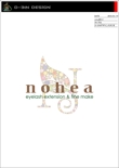 nohea-logo03.jpg
