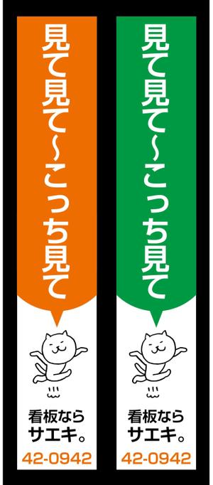 K-Design (kurohigekun)さんのやさしさ溢れる自社の看板(弊社看板)への提案
