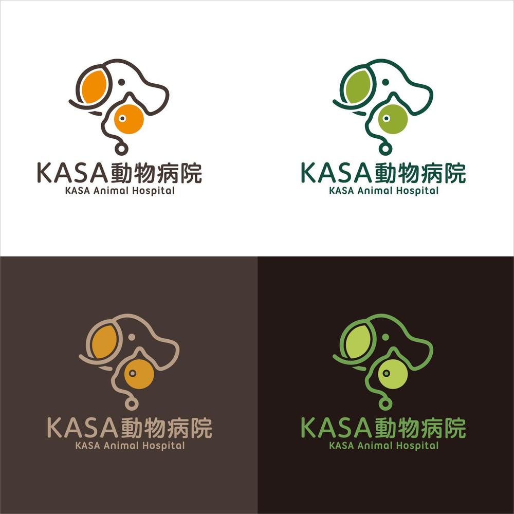 KASA動物病院C1.jpg