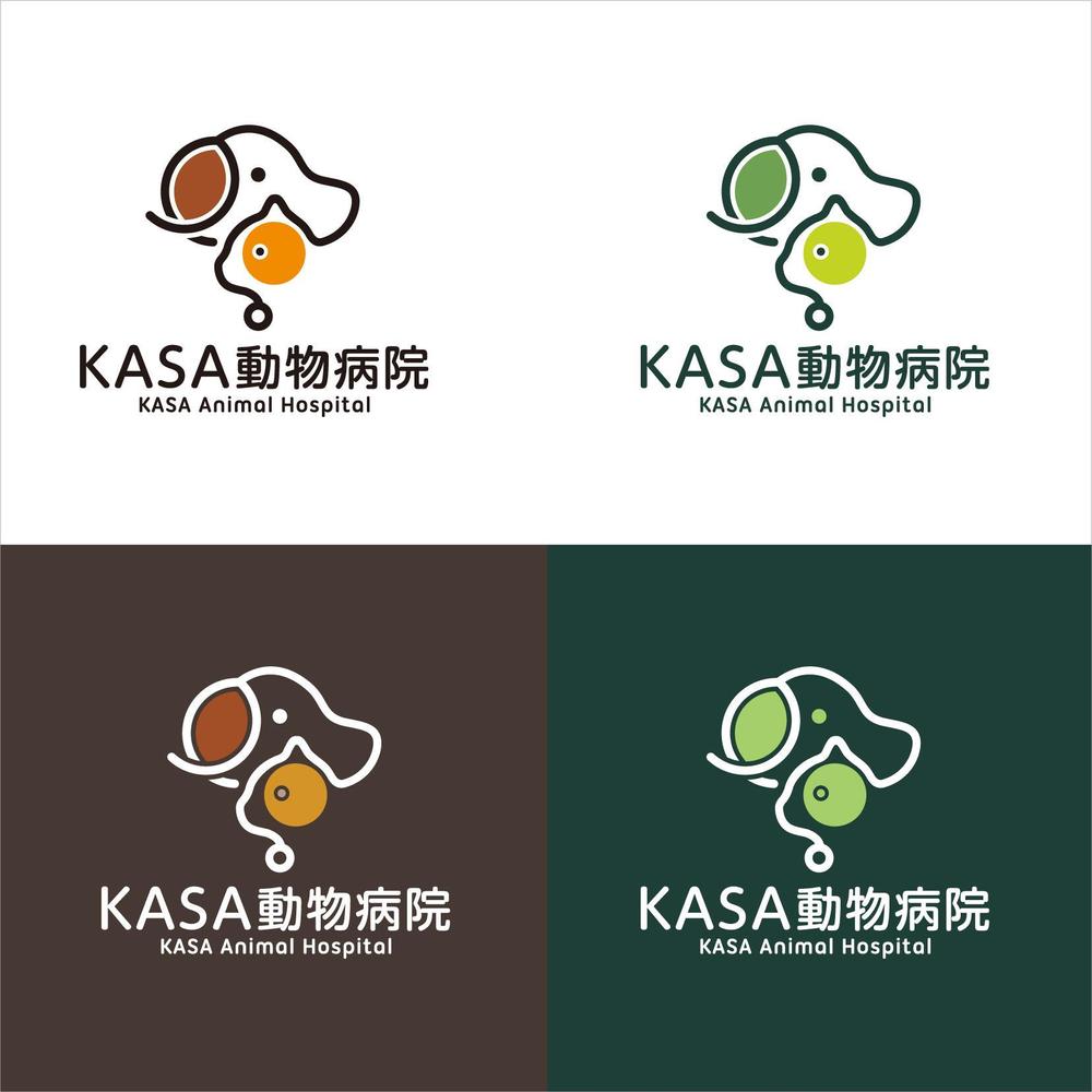 動物病院「KASA動物クリニック」のロゴ