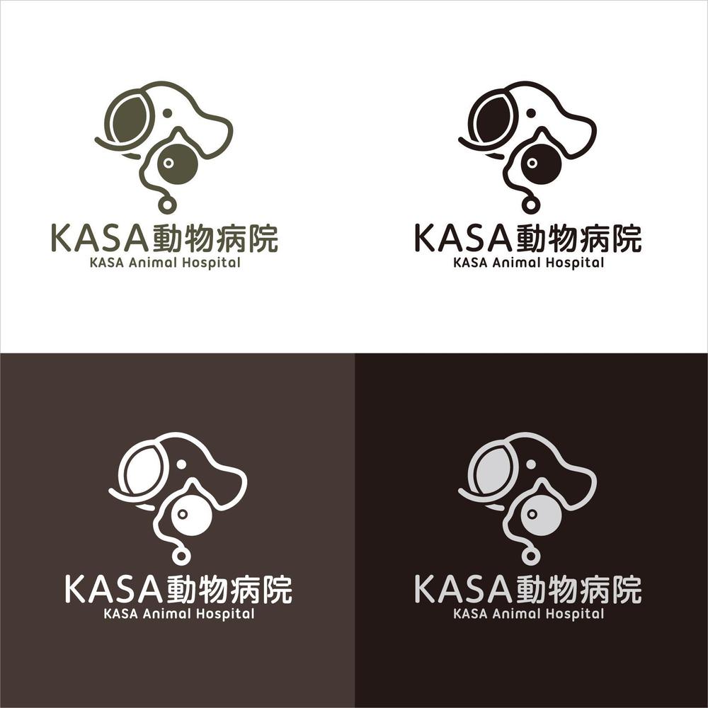 動物病院「KASA動物クリニック」のロゴ