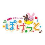 chickle (chickle)さんの親子サークルのロゴタイプ作成への提案