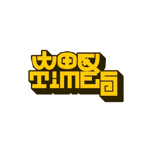 hamada2029 (hamada2029)さんの東京都大田区の情報サイト「大田区タイムズ」のロゴ制作への提案
