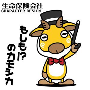 きいろしん (kiirosin)さんの新規生命保険会社イメージキャラクター募集への提案