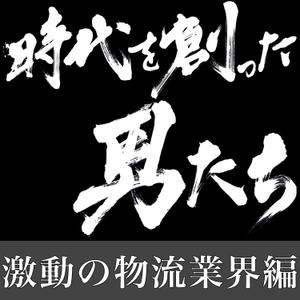 hasegawaa69 (hasegawaa69)さんのポッドキャスト番組の表紙（アイコン）のデザインをお願いします。への提案