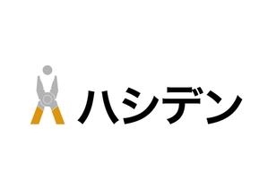 Pappyさんの橋本電工　ハシデンのロゴへの提案