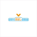 yoshino389さんの保険代理店のロゴへの提案