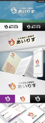 take5-design (take5-design)さんの「社会福祉士事務所あいりす」のロゴへの提案
