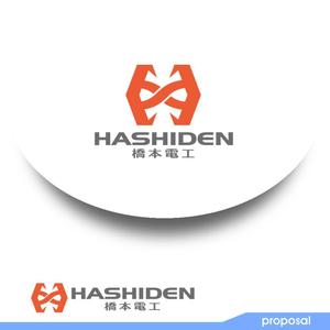 ark-media (ark-media)さんの橋本電工　ハシデンのロゴへの提案