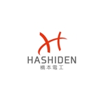 D.kailan (kailan)さんの橋本電工　ハシデンのロゴへの提案