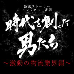 Yuri (fioredinevelily)さんのポッドキャスト番組の表紙（アイコン）のデザインをお願いします。への提案