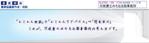 (株)ウエブマトリックス (webmatrix)さんの行政書士事務所のヘッダーの製作をお願いします。への提案
