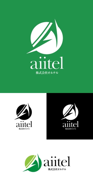 kidz (kidz44)さんの営業支援会社「株式会社オルテル」のロゴへの提案