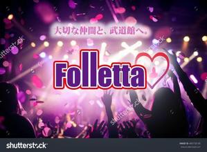 Implemention design (Implemention)さんのアイドルグループ「Folletta（フォレッタ）」のロゴへの提案