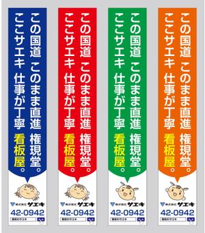 K-Design (kurohigekun)さんのやさしさ溢れる自社の看板(弊社看板)への提案