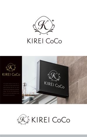 forever (Doing1248)さんの美容室専売品のＥＣサイト「KIREI CoCo」ロゴ　商標登録予定なしへの提案