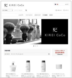queuecat (queuecat)さんの美容室専売品のＥＣサイト「KIREI CoCo」ロゴ　商標登録予定なしへの提案