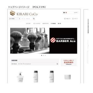 cozzy (cozzy)さんの美容室専売品のＥＣサイト「KIREI CoCo」ロゴ　商標登録予定なしへの提案