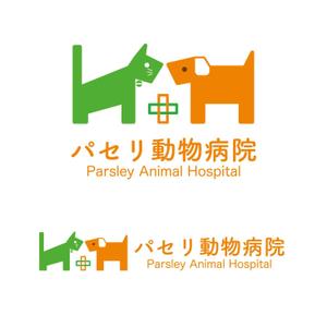 ohdesign2 (ohdesign2)さんの動物病院「パセリ動物病院」のロゴへの提案