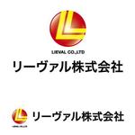 M-Masatoさんの「LIEVAL」又は｢LIEVAL CO.,LTD｣のロゴ作成への提案