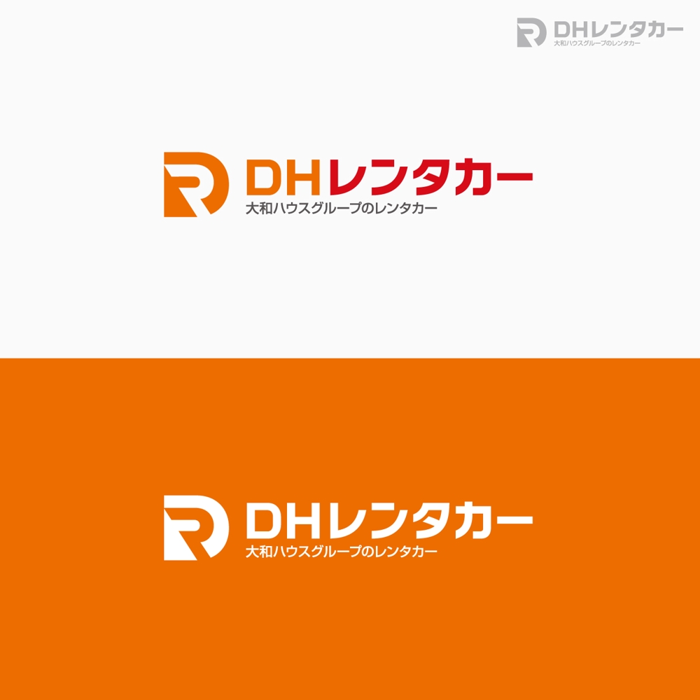 【新事業】レンタカー事業のロゴ製作