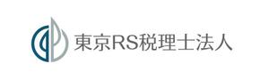 calimbo goto (calimbo)さんの名刺・封筒・ＨＰ等全般に使用する「東京ＲＳ税理士法人」のロゴへの提案