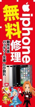 Noith（ノイズ） (K-SK)さんの<<至急>>のぼり旗のデザインへの提案