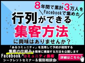 Chizuki (chizuki0122)さんのセミナー申込ページのヘッダーデザインへの提案