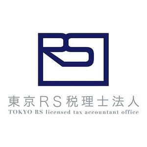 ninja9197 (ninja9197)さんの名刺・封筒・ＨＰ等全般に使用する「東京ＲＳ税理士法人」のロゴへの提案