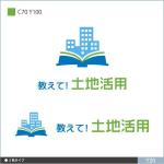 neomasu (neomasu)さんの不動産メディアサイト「教えて！土地活用」のロゴ作成への提案