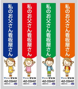 K-Design (kurohigekun)さんのやさしさ溢れる自社の看板(弊社看板)への提案