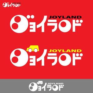 50nokaze (50nokaze)さんの軽自動車専門店（新車・未使用車）「株式会社ジョイランド」のロゴ　への提案