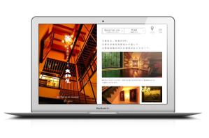 AyanoDesign (ayanoran)さんの美術館のような宿、ホームページのTOPのデザイン作成への提案